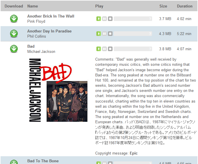 Screen shot of mp3 Browser